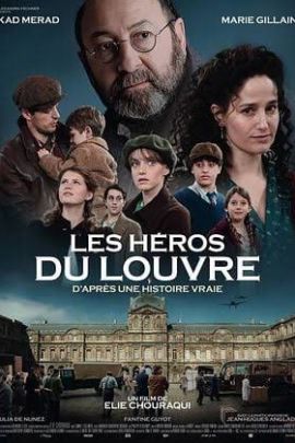 Les héros